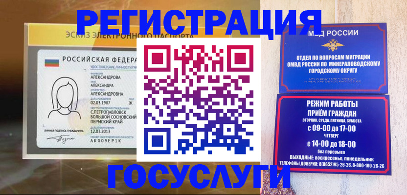 пропишу в квартире в Еманжелинске